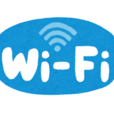 【意外？】モバイルWi-Fiを導入した方が通信費を抑えられる？！その条件とやり方について解説